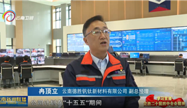 德勝聲音,正在被更多人聽見!