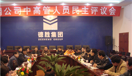 聽黨話，跟黨走，為公司高質(zhì)量發(fā)展貢獻(xiàn)德勝工會力量！慶祝中華全國總工會成立100周年